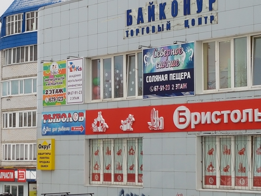 Ул. Академика Королева, д. 2